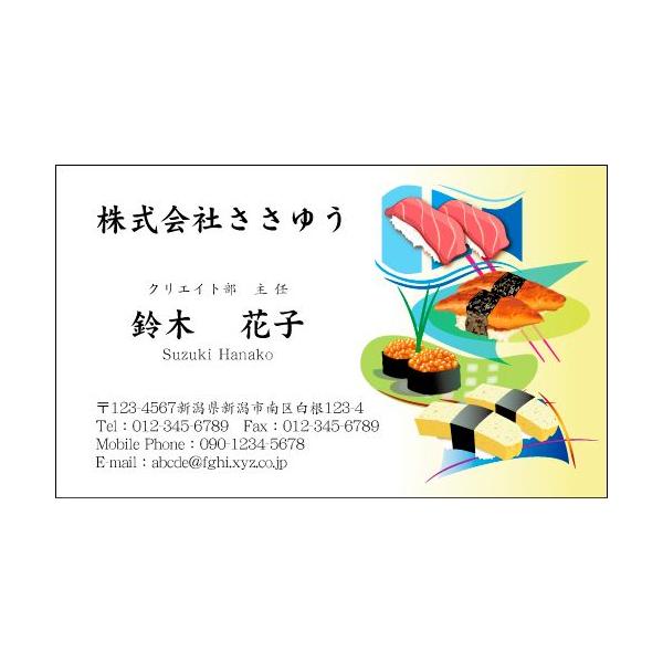 wfUChxEEƖh H_052_t uJ[hЖ100P[Xtvev[gIŊȒPh쐬