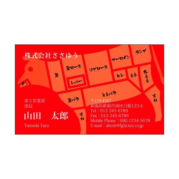 wfUChxEEƖh H_079_m uJ[hЖ100P[Xtvev[gIŊȒPh쐬