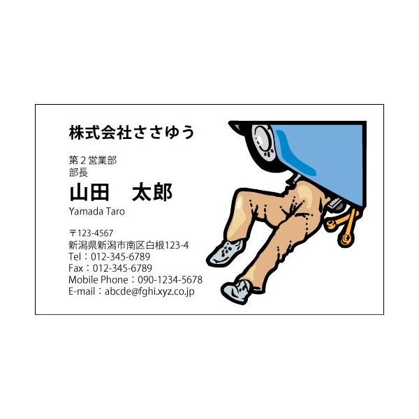 wfUChxEEƖh H_401_s uJ[hЖ100P[Xtvev[gIŊȒPh쐬