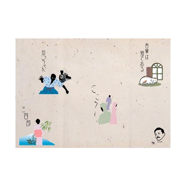 〜敷くだけで食卓がワンランクUP！使い捨てなので汚れても安心〜普段使い・パーティ・お食事会に！ 家飲み・お家ごはんでも大活躍！日本の文豪の名作の一場面を切り絵風にランチョンマットに表現。「夏目漱石」編は、『吾輩は猫である』『坊っちゃん』『こ...