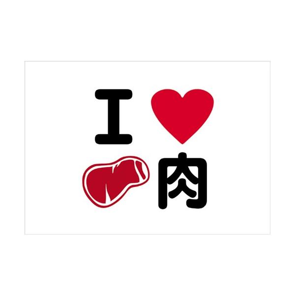 D̂߂̃y[p[E`}bgw I LOVE  x@10 iB4Łj