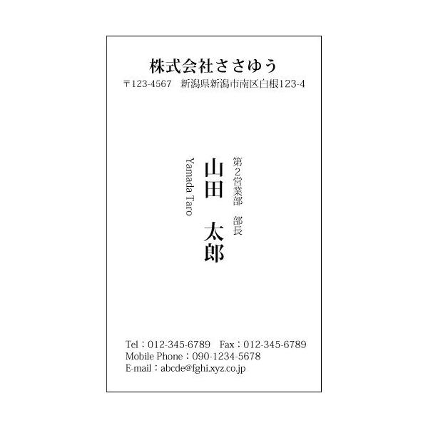 wfUChxmNh M_006_a uhЖ100P[Xtvev[gIŊȒPh쐬