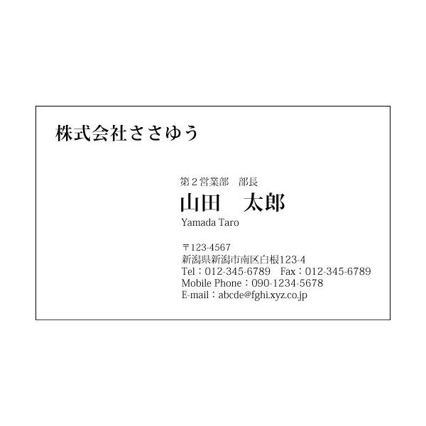 wfUChxmNh M_014_a uhЖ100P[Xtvev[gIŊȒPh쐬