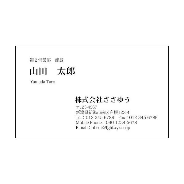 wfUChxmNh M_015_a uhЖ100P[Xtvev[gIŊȒPh쐬