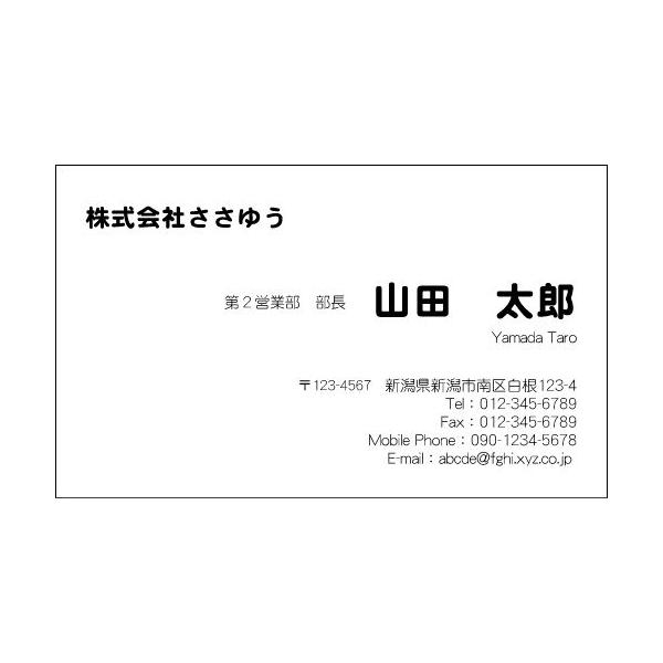 wfUChxmNh M_016_a uhЖ100P[Xtvev[gIŊȒPh쐬