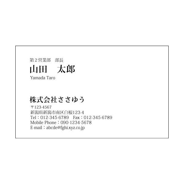 wfUChxmNh M_017_a uhЖ100P[Xtvev[gIŊȒPh쐬