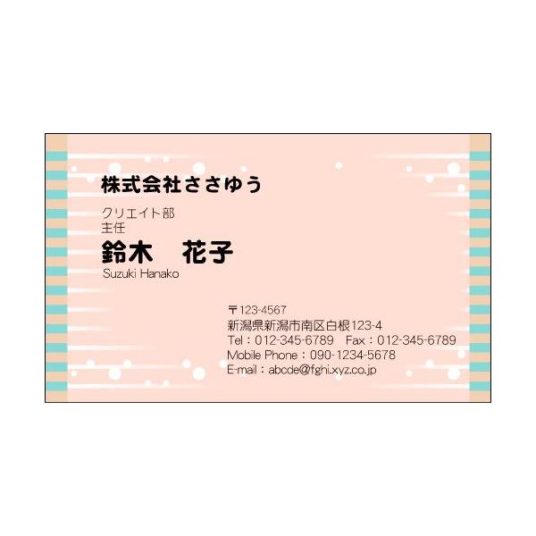 wfUChx|bv&amp;JWAh P_001_s uJ[hЖ100P[Xtvev[gIŊȒPh쐬