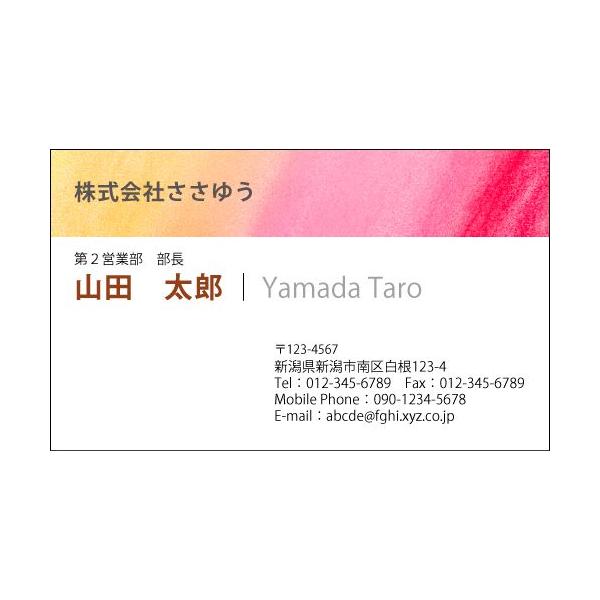 wfUChx|bv&amp;JWAh P_010_k uJ[hЖ100P[Xtvev[gIŊȒPh쐬