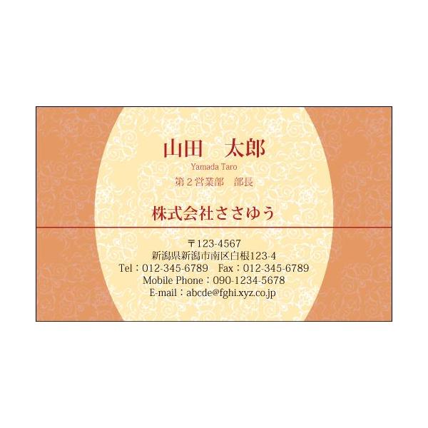 wfUChx|bv&amp;JWAh P_042_t uJ[hЖ100P[Xtvev[gIŊȒPh쐬