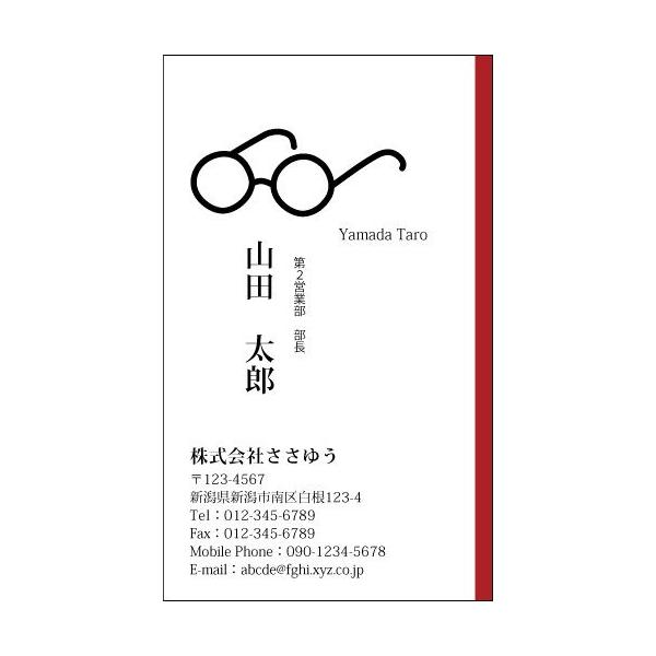 wfUChx|bv&amp;JWAh P_081_k uJ[hЖ100P[Xtvev[gIŊȒPh쐬