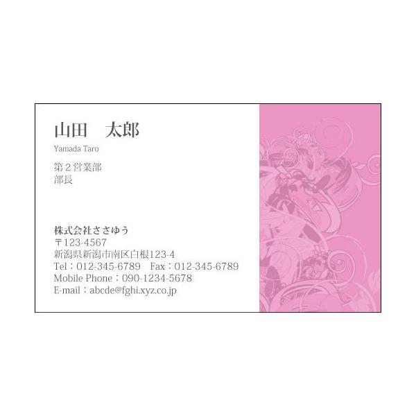 wfUChxX^CbVh S_002_t uJ[hЖ100P[Xtvev[gIŊȒPh쐬