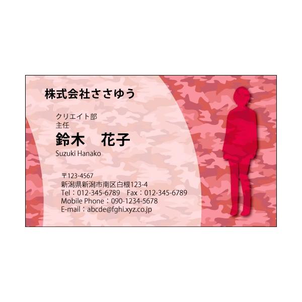 wfUChxX^CbVh S_082_e uJ[hЖ100P[Xtvev[gIŊȒPh쐬