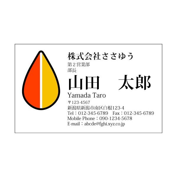 wfUChxj[NEACfBAh U_104_m uJ[hЖ100P[Xtvev[gIŊȒPh쐬