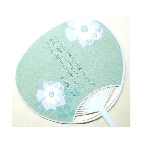 日本の文豪うちわ 芥川龍之介 名言 名文入り Buyee Buyee 提供一站式最全面最專業現地yahoo Japan拍賣代bid代拍代購服務 Bot Online