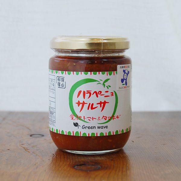 畑で完熟したトマトを主に玉ねぎ、ハラペーニョなどをレモン果汁、オリーブオイルなどで調味したソース。名前から想像するほど辛味も強くなく、辛いものが特別苦手でなければ、小学生の子どもでも美味しくいただけます。野菜のフレッシュ感が美味しい、酸味が...