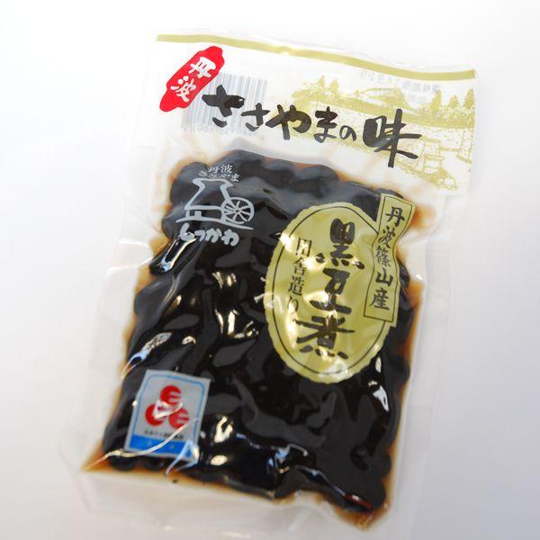 黒大豆煮豆 丹波篠山産丹波篠山加工（後川加工組合）130g : 篠山食料