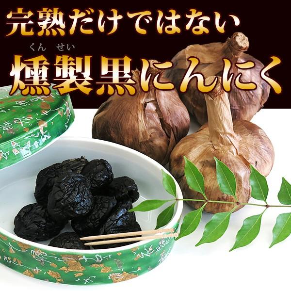国産黒にんにく 完熟燻製 佐世保黒にんにく 800g Buyee Buyee 日本の通販商品 オークションの代理入札 代理購入