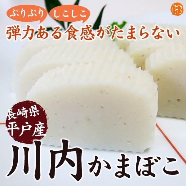 長崎平戸産 川内かまぼこ えそすぼ 1g 5本入 Buyee Servicio De Proxy Japones Buyee Compra En Japon