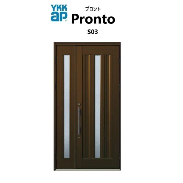 YKKAP 玄関ドア プロント S03 手動錠 親子 W1235 H2018 ykk リフォーム DIY