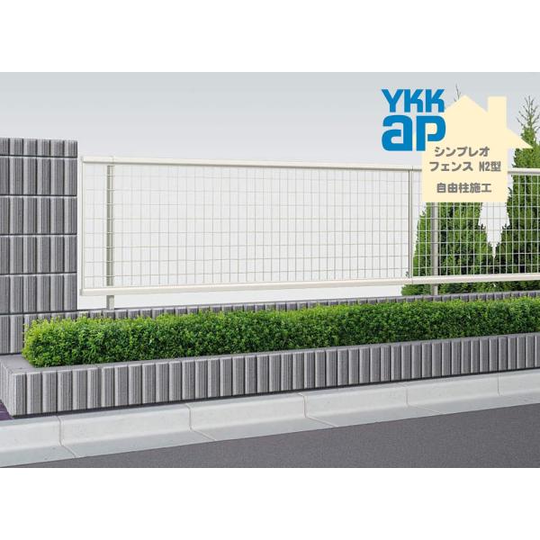 YKK YKKAP シンプレオフェンス M2型 T100 W1975×H1000 自由柱仕様 フェンス アルミ色 たて井桁メッシュ 目隠し 玄関