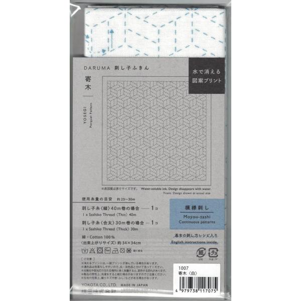当時物　ドキンコ Wシール32枚+1 束 当時物 引き物 アマダ ドキンコ 当時物 ドキンコ Wシール32枚+1 束 当時物 引き物 アマダ ドキンコ