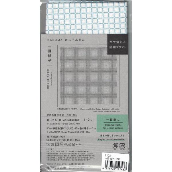 一糸 ◎プロフィールご一読ください◎様 リクエスト 5点 まとめ商品 imgrc0093624076.jpg