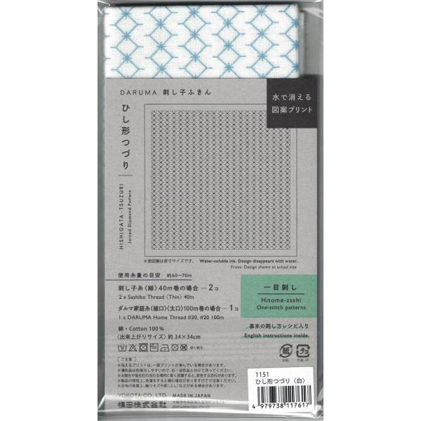 ふじこ Amazon.co.jp: MO09801 すみっコぐらしコレクション ぶらさげ