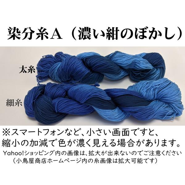 刺し子糸 小鳥屋 16番 【お買い得!】 16番 刺し子糸 小鳥屋 16番 【お買い得!】 16番