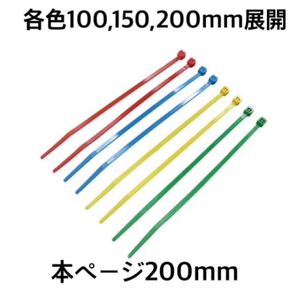 sashouji_sa-colortie200