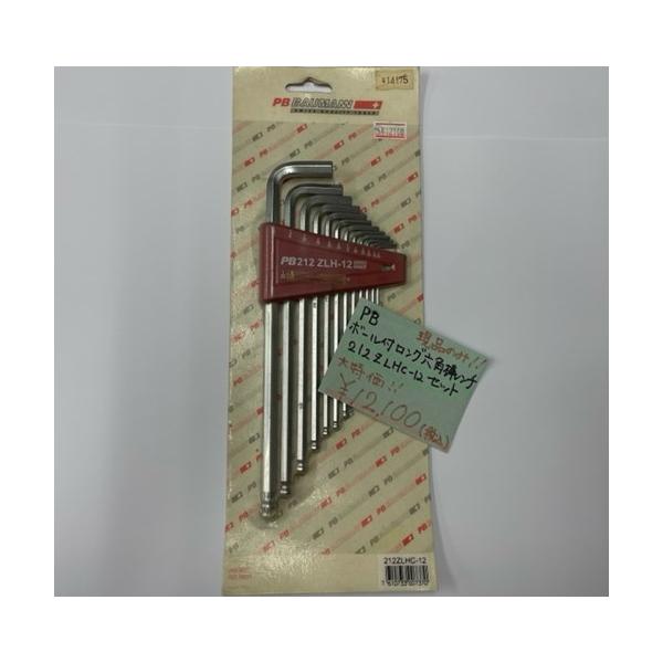 PB SWISS TOOLS ※処分価格※【入手困難品】PB ボール付ロング六角棒
