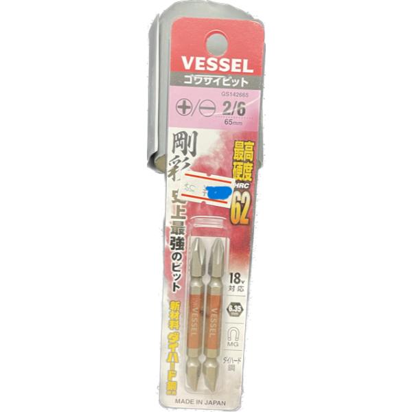 VESSEL　ヴェッセル　両頭コンビ 剛彩ビット No.GS142665(+2/-6×65 2本)　ゴウサイビット　メイドインジャパン　日本製