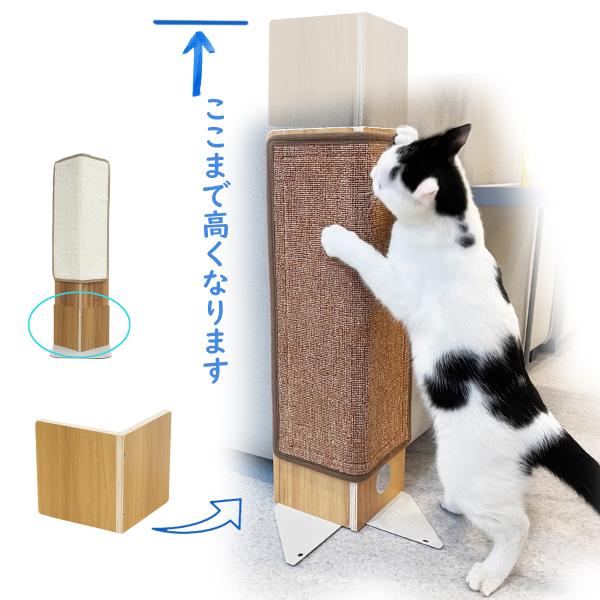 組立サイズ(cm)　H15 × W15 × D10【 カラー 】 ：木目【 素材 】　 ：ウッド【 商品説明 】 コーナー爪とぎ「スクラッチＪＯＹ」の高さアップ用のアタッチメントです互換：JOYCAT コーナー用つめとぎ。台座のネジ穴の位置...