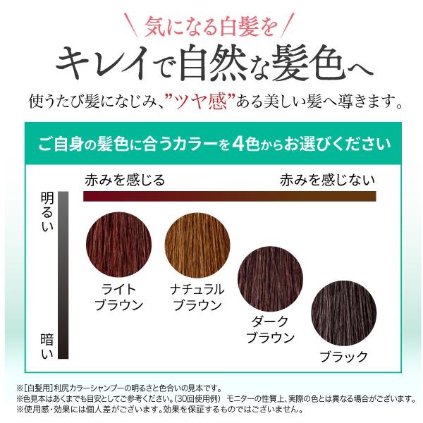 白髪用 シャンプー 無添加 白髪用 利尻カラーシャンプー お徳用500ml 女性用 男性用 しらが 父の日 Buyee Buyee Japanese Proxy Service Buy From Japan Bot Online