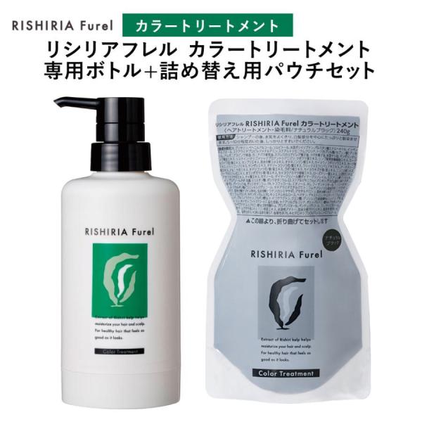 Hana　利尻昆布　白髪用ヘアカラートリートメント 5点セット Hana 利尻昆布 白髪用ヘアカラートリートメント 5点セット Hana