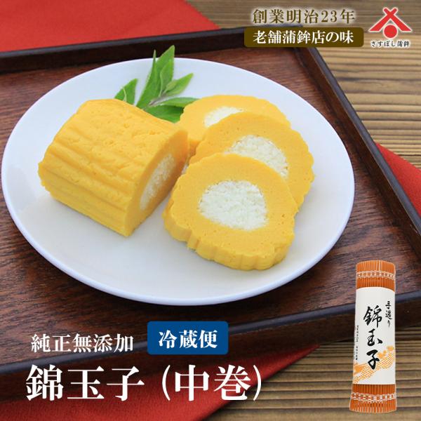 ■内容量1本（250g）■原材料名鶏卵（国産）、砂糖、食塩、（一部に卵を含む）■アレルギー卵■賞味期限出荷日より7日間12月26日〜31日のお届けは、翌月1月5日賞味期限※商品裏面に消費期限を印字します■保存方法要冷蔵（1℃〜10℃）■配送...