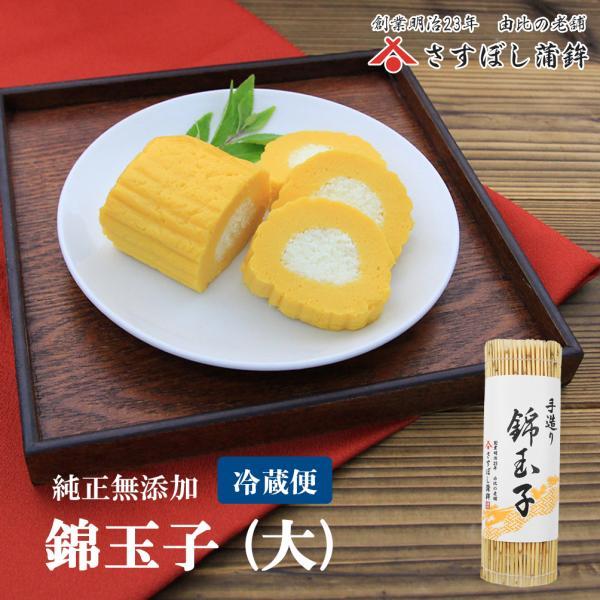 ■内容量1本（360g）■原材料名鶏卵（国産）、砂糖、食塩、（一部に卵を含む）■アレルギー卵■賞味期限出荷日より7日間12月26日〜31日のお届けは、翌月1月5日賞味期限※商品裏面に消費期限を印字します■保存方法要冷蔵（1℃〜10℃）■配送...