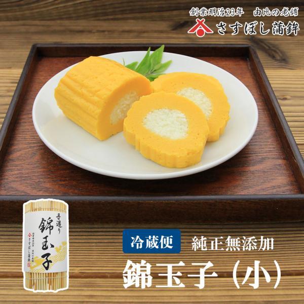 【錦玉子(小)】黄色と白の美しい彩り、上品な口当たりお歳暮 御歳暮
