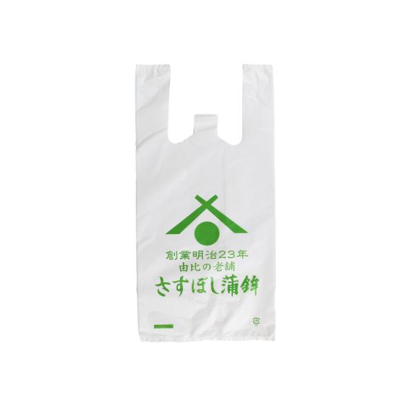 お中元 夏ギフト さすぼし蒲鉾オリジナル「レジ袋（小）」
