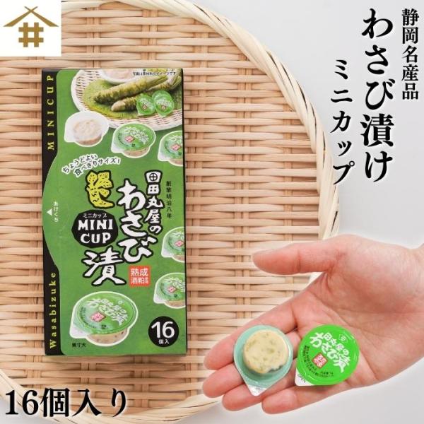 Yahoo Product Detail | Tanuki Shop