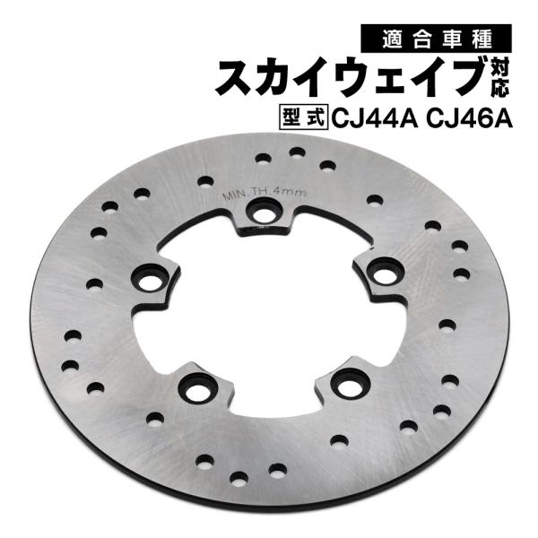 スカイウェイブ　cj44 部品取り　ジャンク スカイウェイブ cj44 部品取り ジャンク 【公式通販】