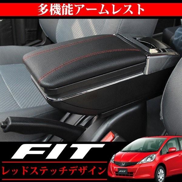 フィット Ge6 Ge7 Ge8 Ge9 アームレスト コンソールボックス 純正対応 ドリンクホルダー 収納 トレイ 内装 カスタムパーツ Buyee Servicio De Proxy Japones Buyee Compra En Japon