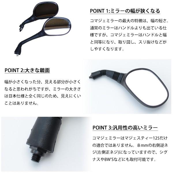 台湾ヤマハ 純正 ミラー マジェスティ125 左右セット コマジェミラー ヤマハ 原付 スクーター シグナスx 等 マジェスティ 125 Fi コマジェ ミラー交換 Buyee Buyee 日本の通販商品 オークションの代理入札 代理購入