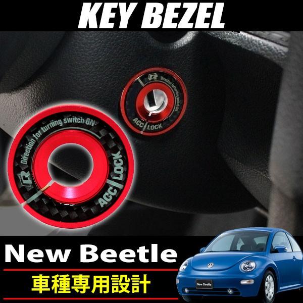 Beetle Car Key Cap Cover 