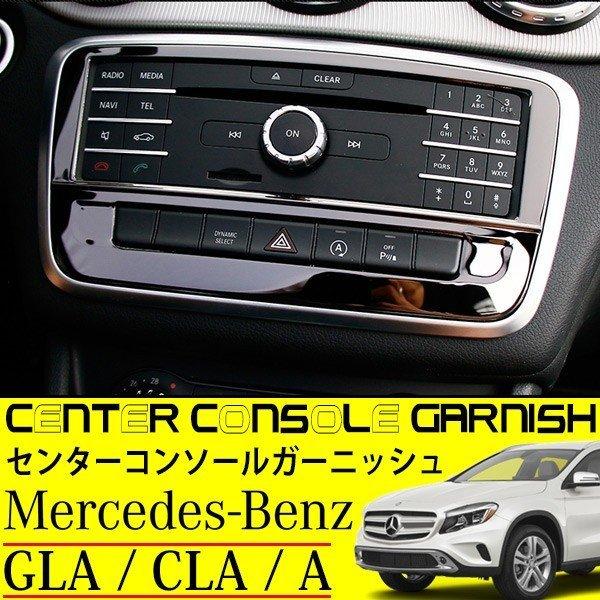 メルセデス ベンツにaクラスのセダンが登場 Claとの違いを比較して解説 新車 中古車の ネクステージ