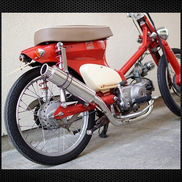 カブ 50 70 90 マフラー カスタムパーツ 交換 社外品 スーパーカブ リトルカブ フルエキゾーストマフラー ステンレス アップマフラー Buyee Buyee 提供一站式最全面最專業現地yahoo Japan拍賣代bid代拍代購服務 Bot Online