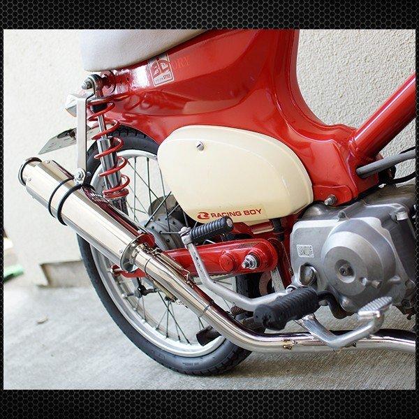 カブ 50 70 90 マフラー カスタムパーツ 交換 社外品 スーパーカブ リトルカブ フルエキゾーストマフラー ステンレス アップマフラー Buyee Buyee 提供一站式最全面最專業現地yahoo Japan拍賣代bid代拍代購服務 Bot Online