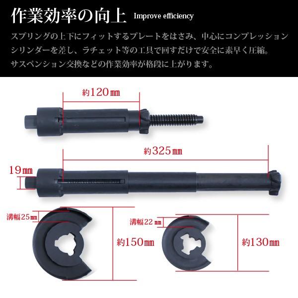 ダブルウィッシュボーン 用 コイルスプリング コンプレッサー ベンツ サスペンション 特殊工具 Sst 足回り 車高調 ダウンサス 交換 などに 分解 整備 Buyee Buyee 日本の通販商品 オークションの代理入札 代理購入