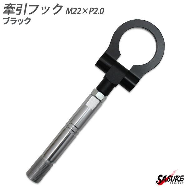ハイエース 200系 牽引フック 折りたたみ式 けん引フック