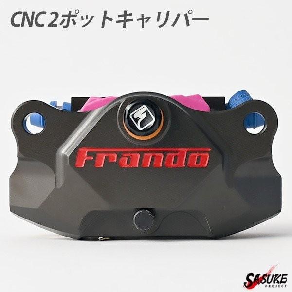 フランド frando 2pot ブレーキ　キャリパー Webike | frando フランド F901 2ポットキャリパー(065-F901DHA