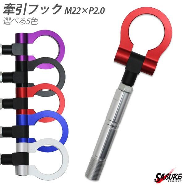 トヨタ ハイエース 200系 牽引フック けん引フック 牽引ボルト ブラック トヨタ ハイエース 200系 牽引フック けん引フック 牽引ボルト